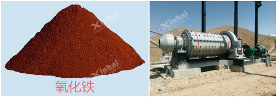 氧化铁和氧化铁青青草黄色在线视频