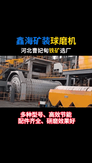 2130青青草黄色在线视频在铅锌矿项目-动图